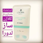 کرم لیفتینگ لدورا