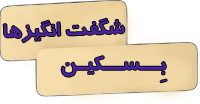 تخفیف محصولات